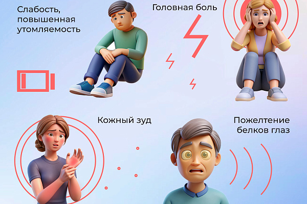 Неделя по борьбе с заражением и распространением хронического вирусного гепатита C
