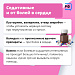 Что должно быть в домашней аптечке