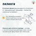 Правильное и регулярное очищение кожи летом – залог красоты и здоровья