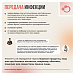 С 10 по 16 марта 2025 года в России проходит: Неделя по борьбе с заражением и распространением хронического вирусного гепатита С
