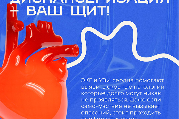 Инфаркт: каждая минута на счету