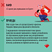 Распространенные мифы о наркотиках