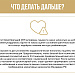 Острый коронарный синдром