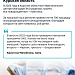 Долгожданный ребёнок