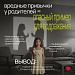 Модели поведения которые могут навредить вашему ребёнку
