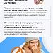 Здоровый иммунитет: мифы о защите организма