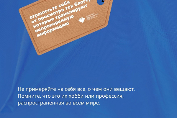 Интернет и гаджеты ворвались в нашу жизнь быстро и бесповоротно