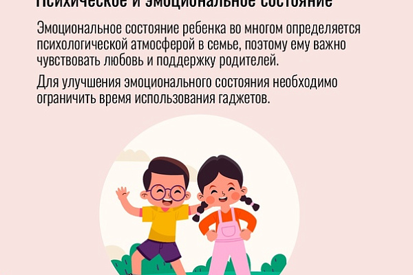 Привычки у малышка