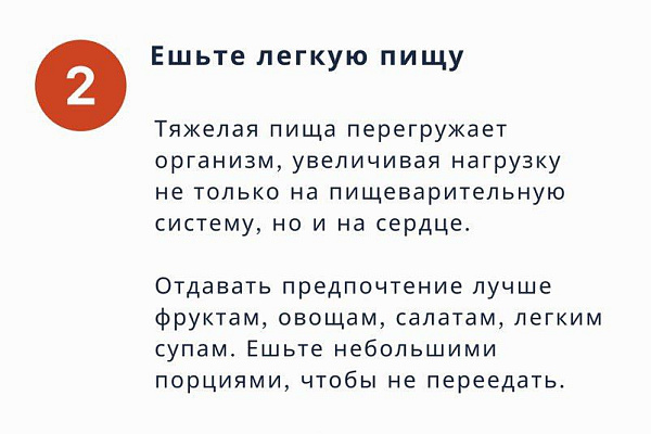 Как пережить жару без вреда для здоровья