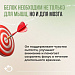 Продуктивность начинается с вашей тарелки