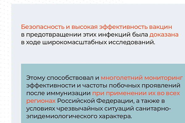 Вакцинация спасла больше жизней, чем любое другое медицинское вмешательство