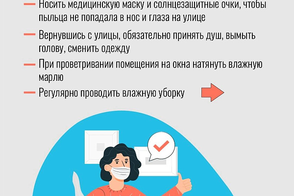 Симптомы сезонной аллергии