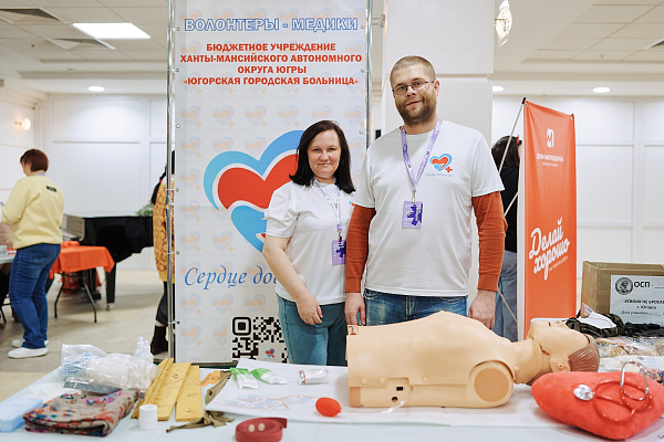 Сердце добрых дел
