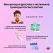 Вирус папилломы человека (ВПЧ)
