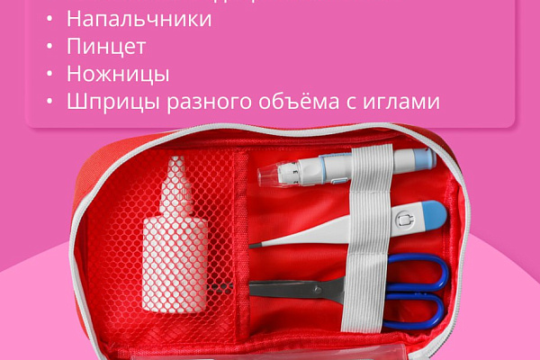 На все случаи жизни