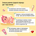 Гигиена девочки