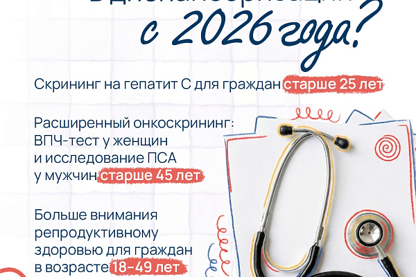 Позаботьтесь о своём будущем