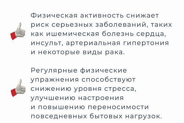 Физические нагрузки при лишнем весе, что нужно учесть
