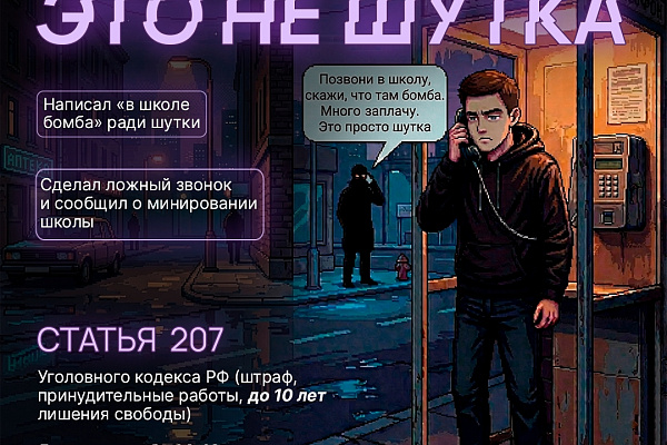 «Просто написал», «просто переслал», «просто поставил реакцию»