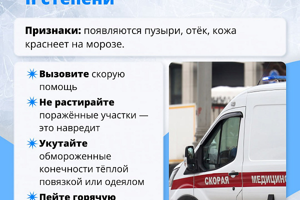 Здоровый минус