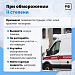 Здоровый минус