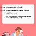 Как обезопасить себя в жару