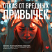 Сердечно-сосудистые заболевания остаются главной причиной смертности во всем мире