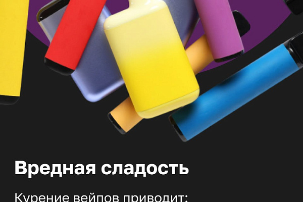 Вкусные вредители
