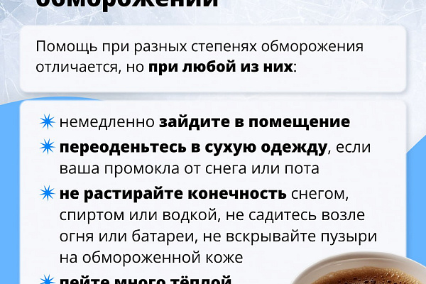 Здоровый минус