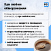 Здоровый минус