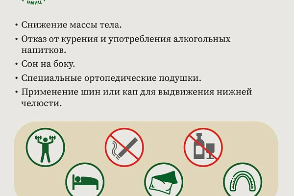 Ночной враг: почему возникает храп и как с ним справиться?