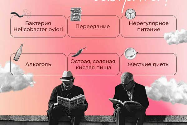 В Югре стартовала Неделя профилактики заболеваний ЖКТ