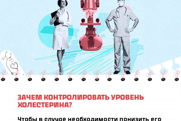 Важное напоминание: сдай общий анализ крови