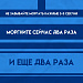 Заботимся о здоровье глаз на рабочем месте