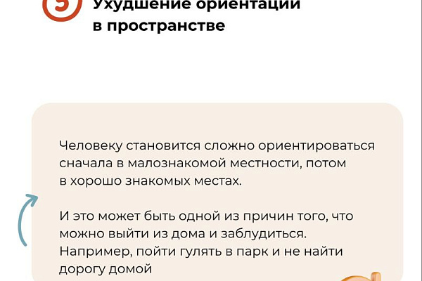 Семь ранних признаков болезни альцгеймера
