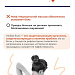 Мифы и правда о медицинском массаже