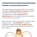 Как планировать рацион во время беременности