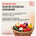 11 августа отмечается Международный день здорового сердца