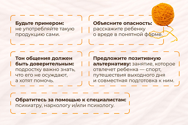 В семье закладываются привычки, которые в дальнейшем определяют наше отношение к собственному здоровью.