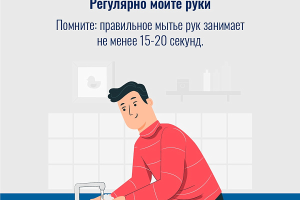 Смена сезона – испытание для организма