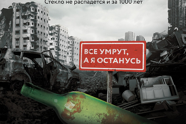 Зачем сортировать отходы?