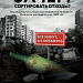 Зачем сортировать отходы?