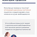 5 причин, почему важны регулярные обследования сердца
