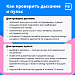 Первая помощь: как не навредить