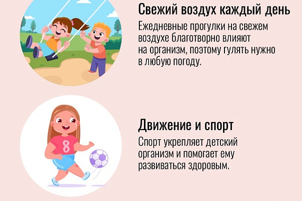 Привычки у малышка