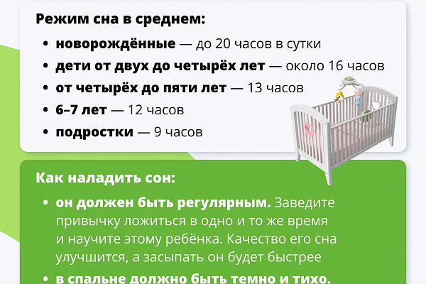 Что делать, если ребёнок часто болеют