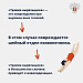 Травма ныряльщика