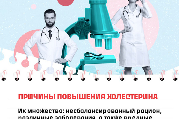 Важное напоминание: сдай общий анализ крови