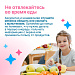 Прививаем полезные привычки