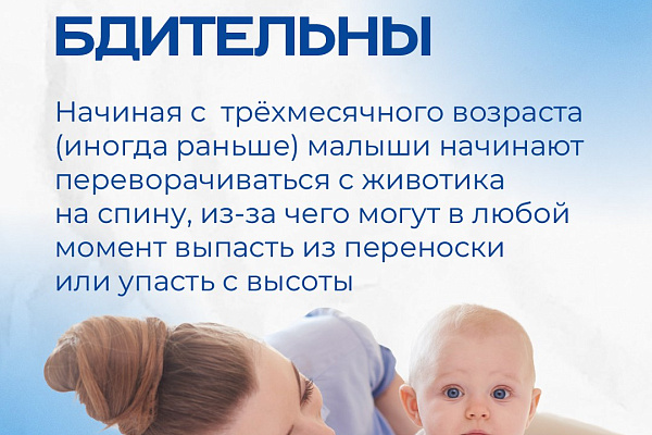 Идём в поликлинику: профилактика детских травм